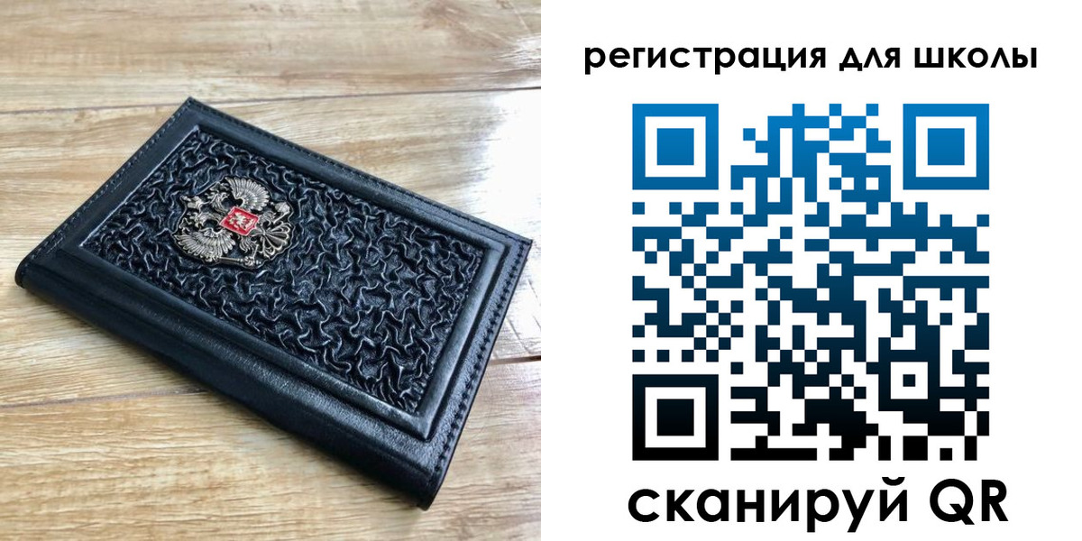 прописка для кредита в Жирновске