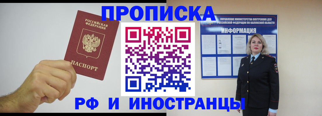 регистрация в Жирновске