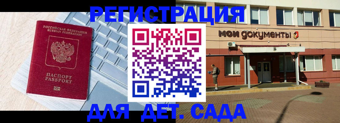 временная регистрация в квартире в Жирновске